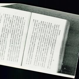 AAC-Box-005-0073