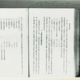 AAC-Box-005-0075