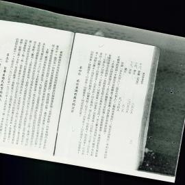 AAC-Box-005-0076