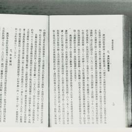 AAC-Box-005-0078