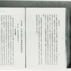 AAC-Box-005-0079
