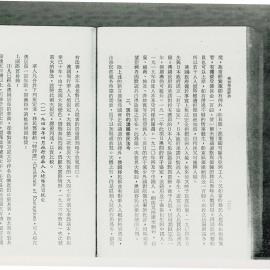 AAC-Box-005-0081