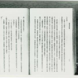 AAC-Box-005-0084