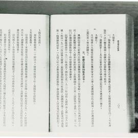 AAC-Box-005-0085