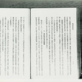 AAC-Box-005-0087