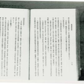 AAC-Box-005-0088