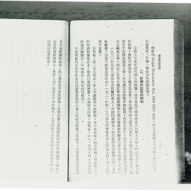 AAC-Box-005-0091