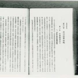 AAC-Box-005-0092