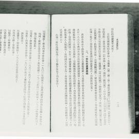 AAC-Box-005-0093