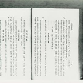 AAC-Box-005-0095