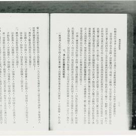 AAC-Box-005-0100