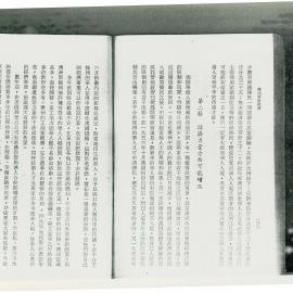 AAC-Box-005-0101