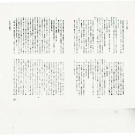 AAC-Box-005-0105