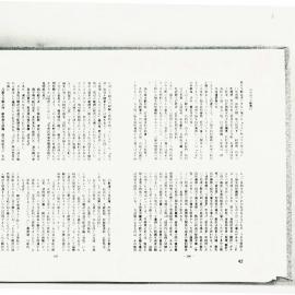 AAC-Box-005-0108