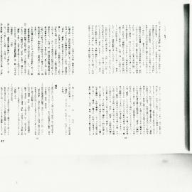 AAC-Box-005-0113