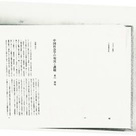 AAC-Box-005-0115