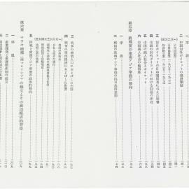 AAC-Box-005-0117