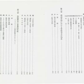 AAC-Box-005-0118