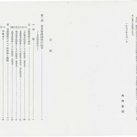 AAC-Box-005-0119
