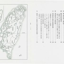 AAC-Box-005-0121