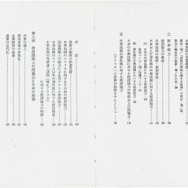 AAC-Box-005-0122