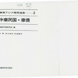 AAC-Box-005-0123