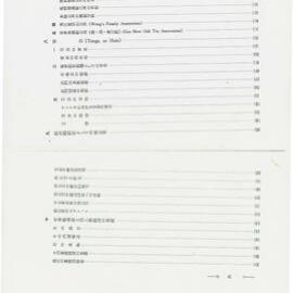 AAC-Box-005-0124