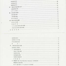 AAC-Box-005-0125