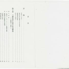AAC-Box-005-0126