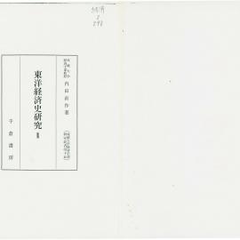 AAC-Box-005-0127