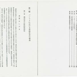 AAC-Box-005-0128