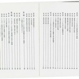AAC-Box-005-0129