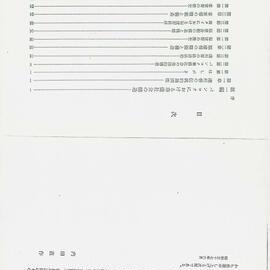 AAC-Box-005-0130