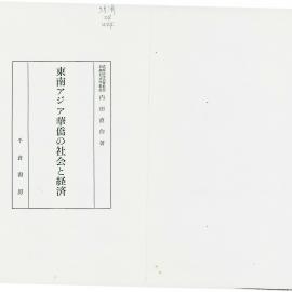 AAC-Box-005-0131