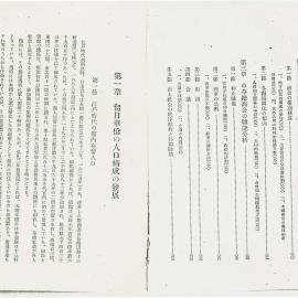 AAC-Box-005-0132