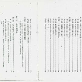 AAC-Box-005-0133