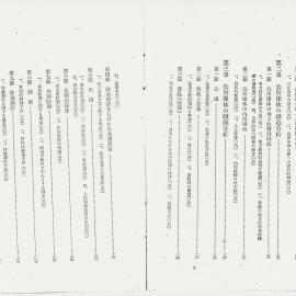AAC-Box-005-0134