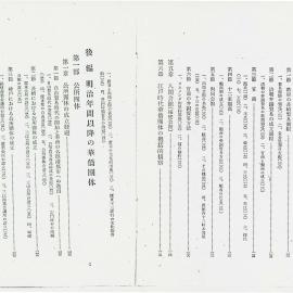AAC-Box-005-0135