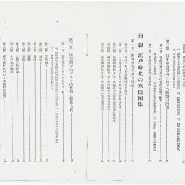 AAC-Box-005-0136
