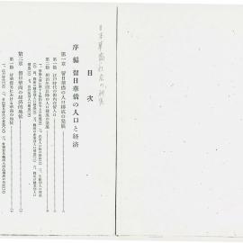 AAC-Box-005-0137