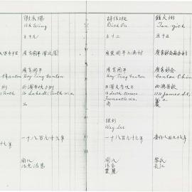 AAC-Box-005-0188