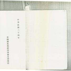AAC-Box-005-0210