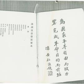 AAC-Box-005-0211