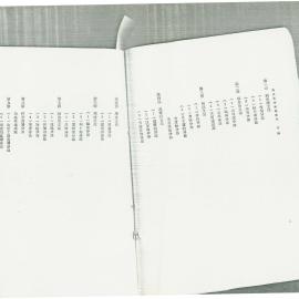 AAC-Box-005-0212