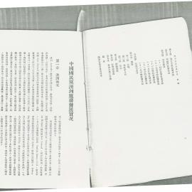 AAC-Box-005-0213