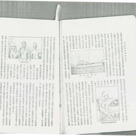 AAC-Box-005-0216