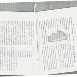 AAC-Box-005-0217