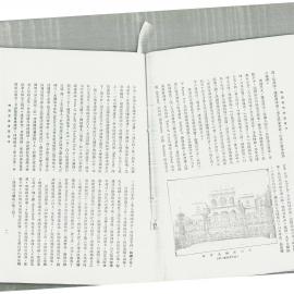 AAC-Box-005-0218