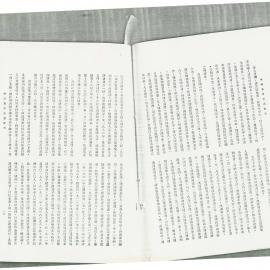 AAC-Box-005-0219
