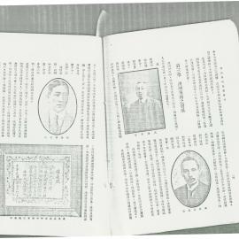 AAC-Box-005-0220